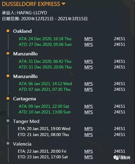 赫伯罗特一艘集装箱船上发现5名偷渡者和1.5吨毒品