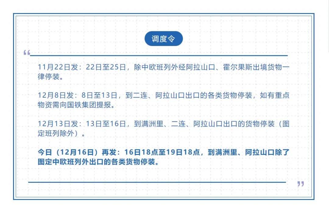 “富养”长大的中欧班列终于品尝人间烟火！