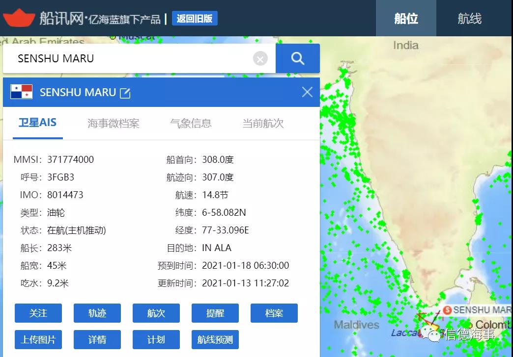 拆船价格暴涨！破500美元/轻吨，拆船潮来了？