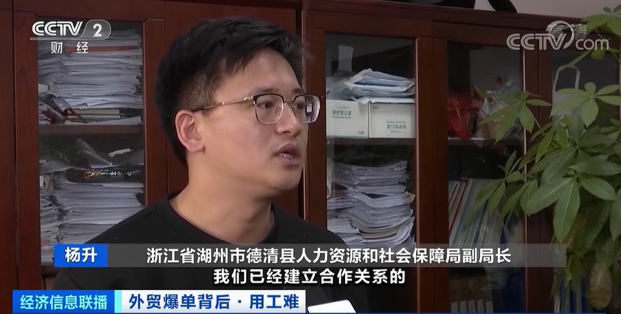 外贸爆单，出口创新高！爆单背后用工难，外贸企业心有余力不足