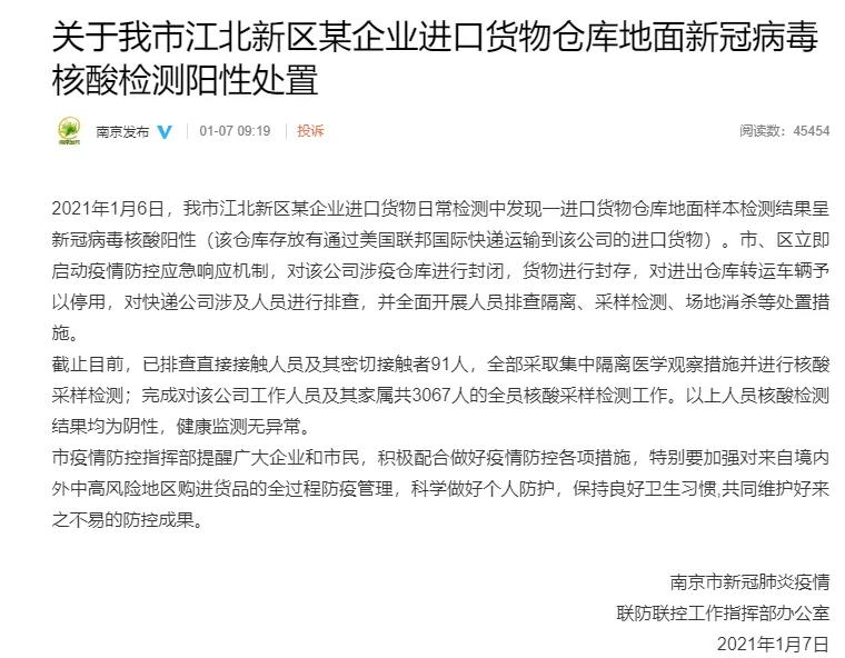 突发！UPS全欧范围内停止收货！FedEx进口货物携带新冠病毒，仓库封闭货物封存！物流或大面积延误，出货请注意！