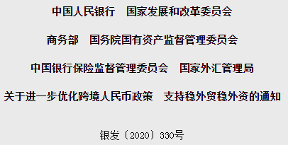 汇率暴涨怎么办？人民币外贸收汇终极指南！