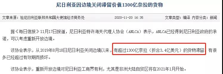 注意！超过4000个逾期滞留的集装箱货物将被拍卖！港口严重拥堵，进口商弃货！