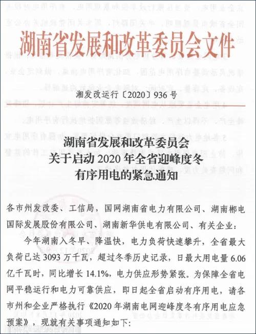 "不买我们煤炭，10亿中国人在严寒中挣扎"？！