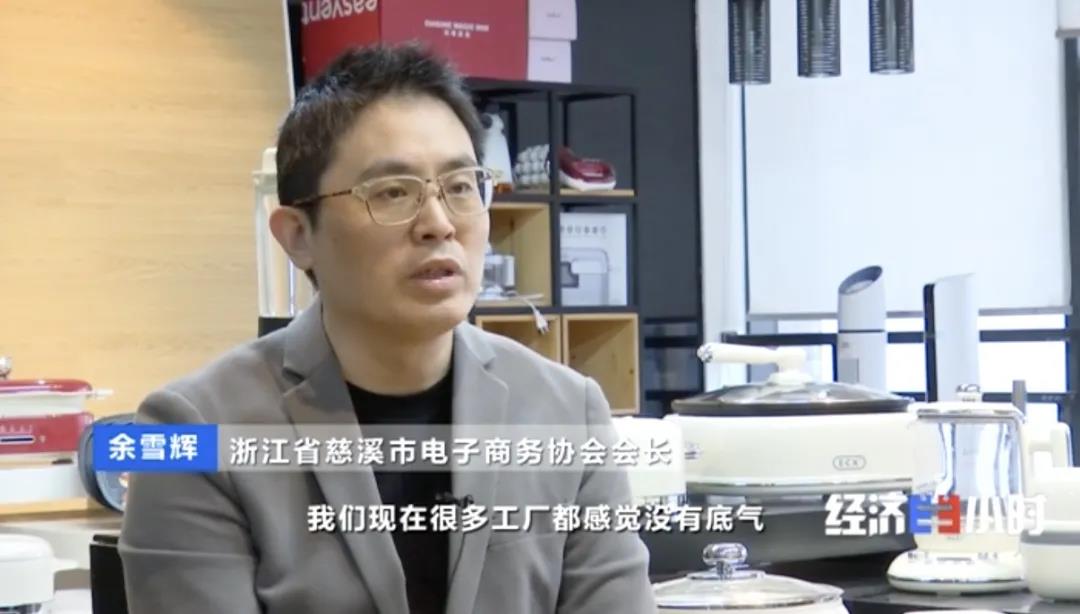 出口暴增520%，外贸企业利润飙升10倍，这些产品出口“异常火爆”，需求爆发式增长！