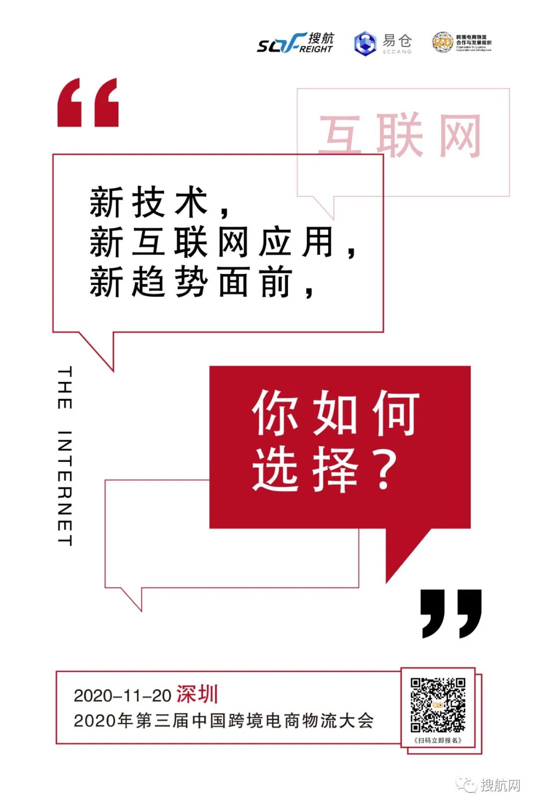 德迅公布三季度业绩，收益下降，通过临时工计划缩减7700万成本