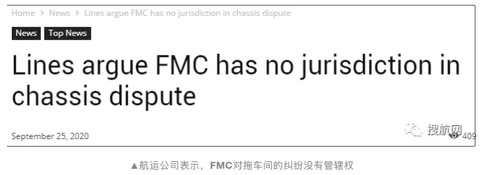 11家知名航运巨头被集体投诉，包括马士基、赫伯罗特、中远、万海和长荣等