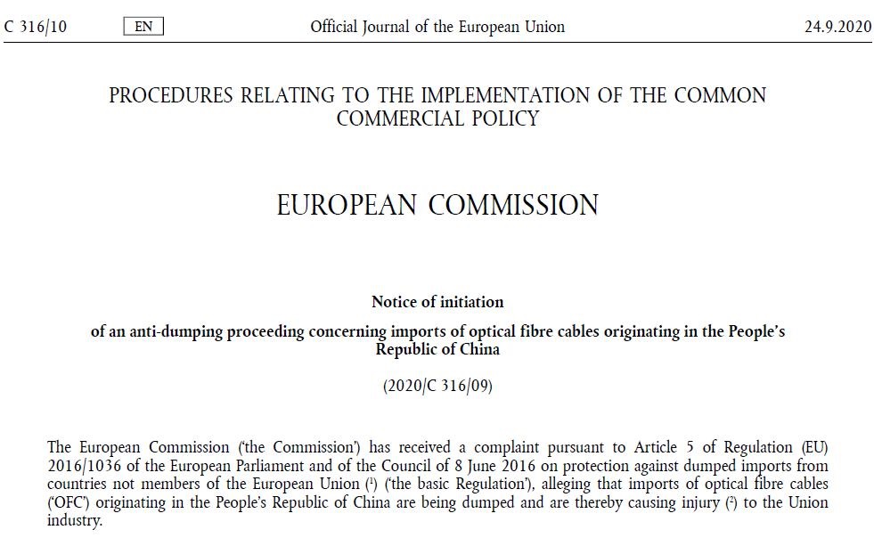 欧盟对中国进口单模光缆产品进行反倾销调查