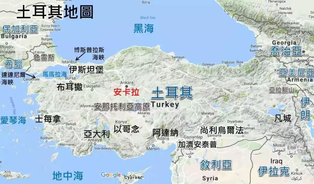土耳其双清
